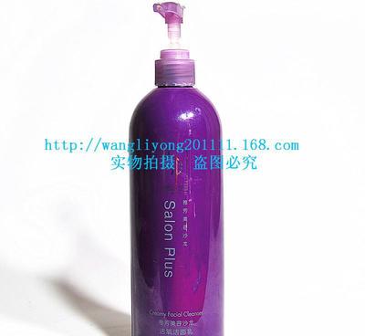 AVOM雅芳美容沙龍活氧潔面乳500ml大容量院裝 專業(yè)美容服務的理想之選