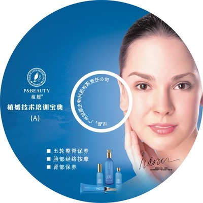 光盤壓制一條龍服務 高效、專業(yè)的數(shù)碼解決方案