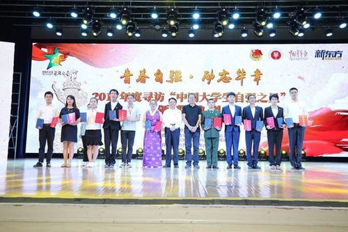 喝早茶，縱觀5月31日上海教育新聞