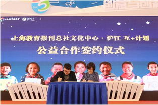 滬江互+計(jì)劃亮相上海教博會(huì) 打造教育公益新生態(tài)