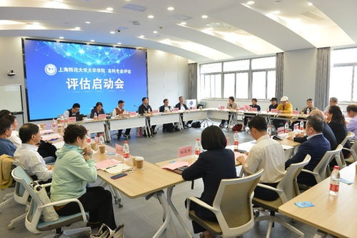 首批專業達標評估啟動 我校委托上海市教育評估院開展8個專業評估