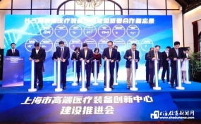 上海教育邁向內涵發展與整體躍升 從公平到特色的智慧轉型之路