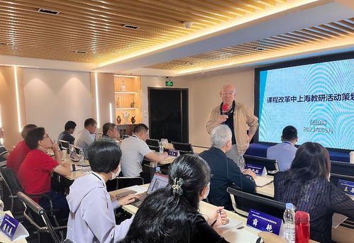 探尋上海教育密碼 2023中小學(xué)卓越校長(zhǎng)高級(jí)研修班圓滿落幕